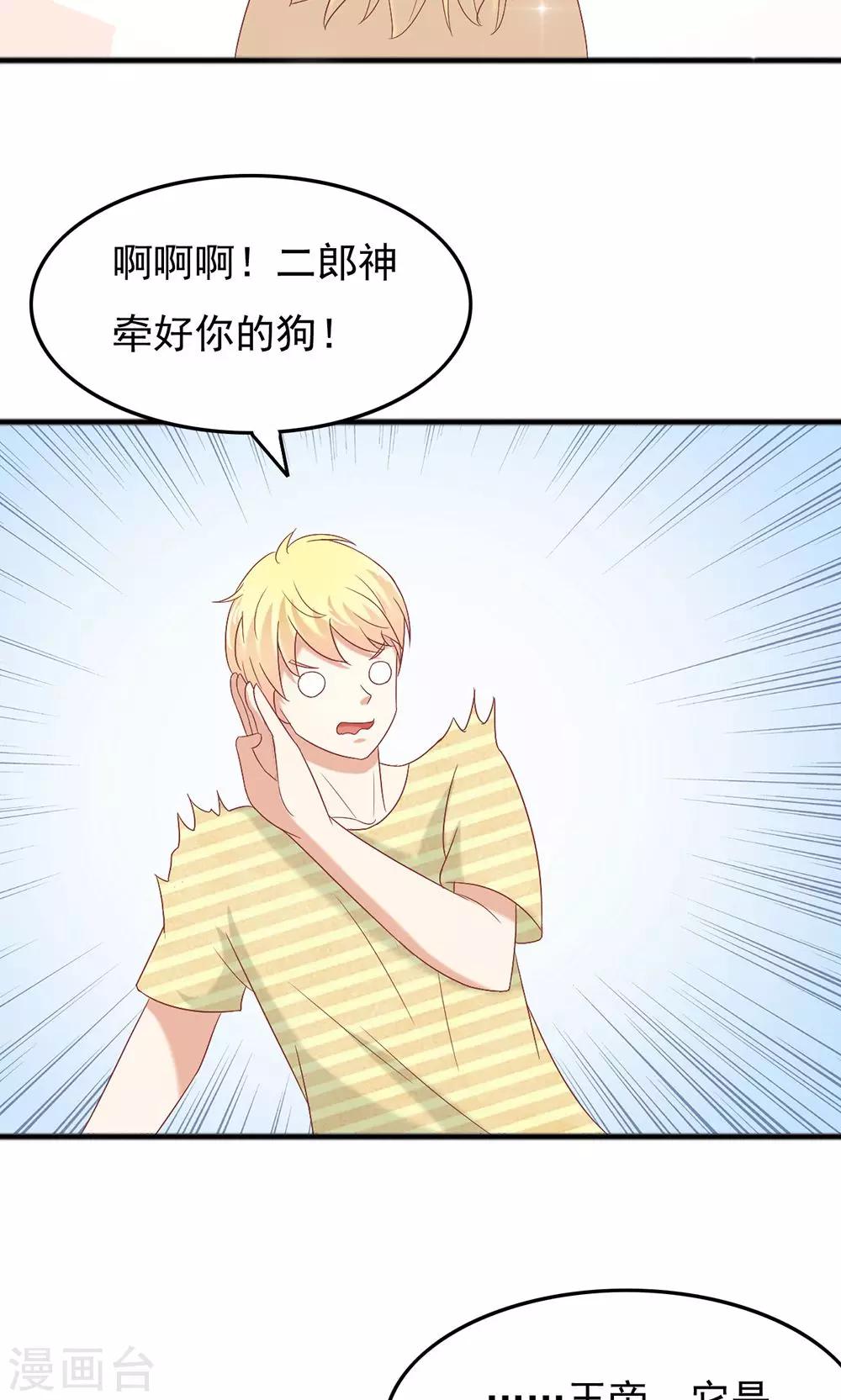 第28话10