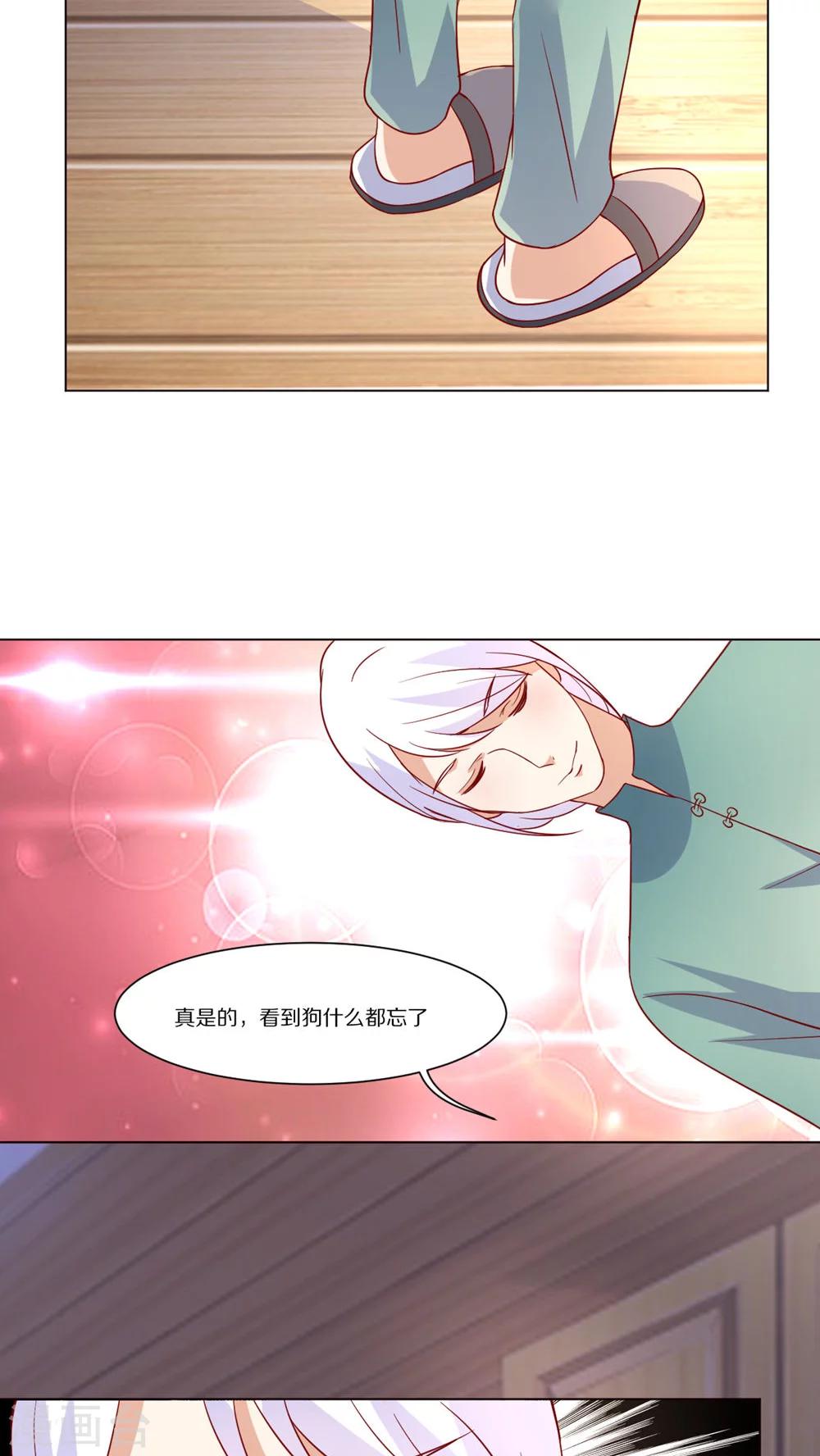 第47话14