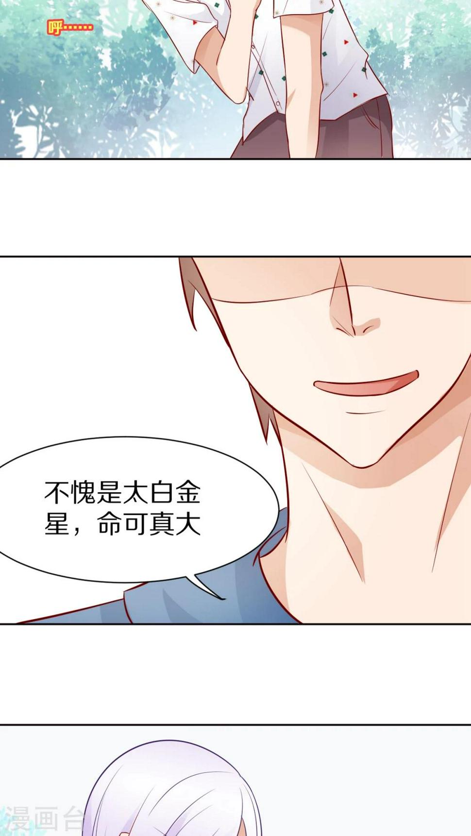 第33话16