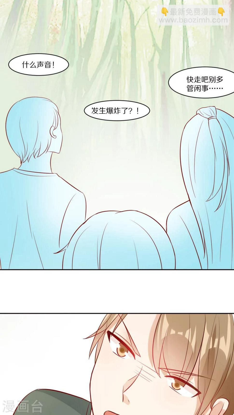 第33话13