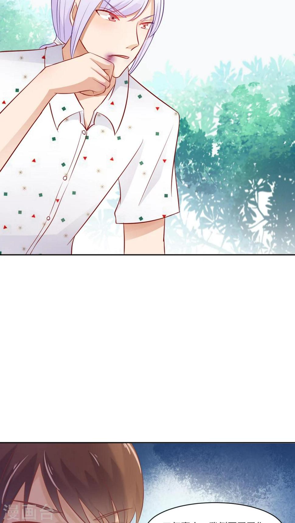 第33话17