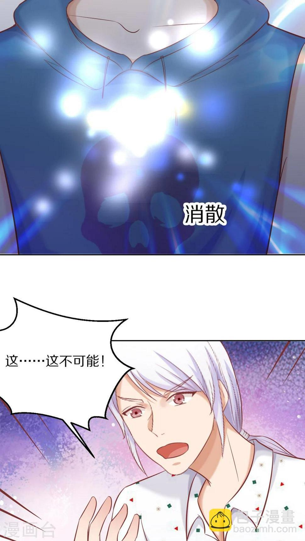 第33话5
