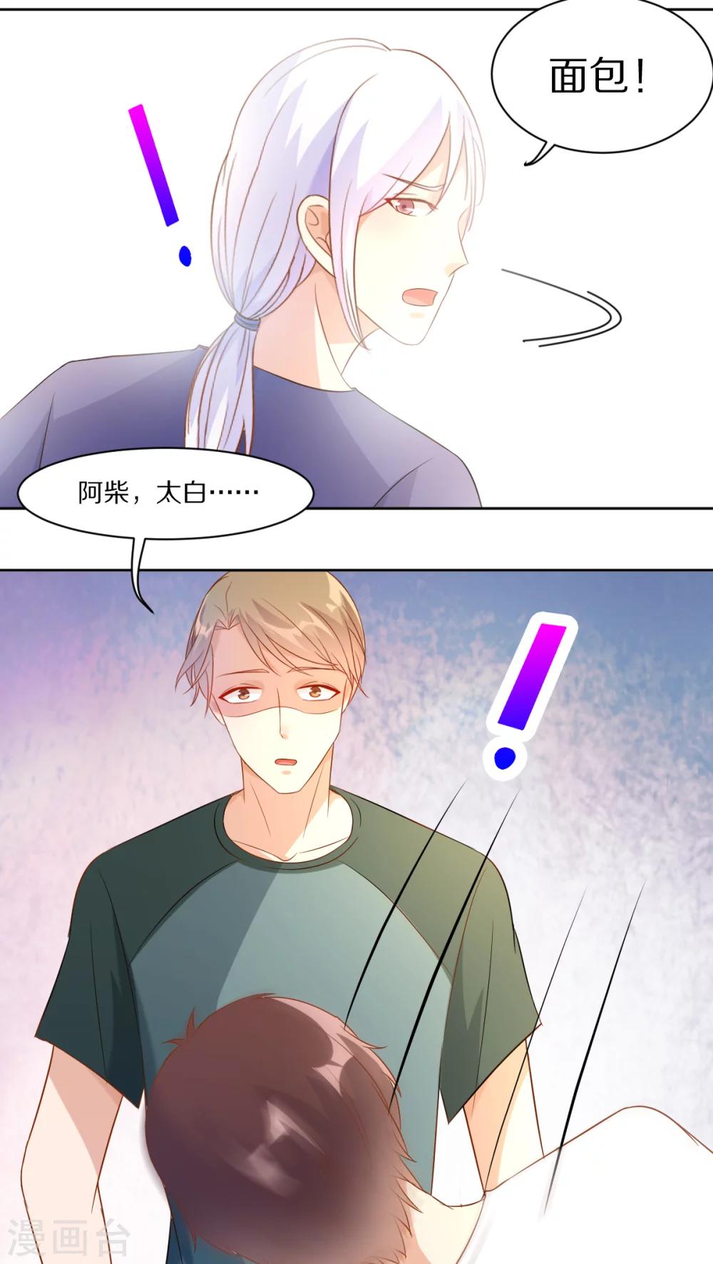 第39话10