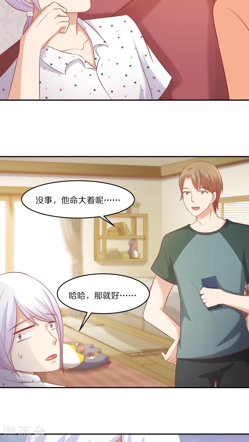 第34话13