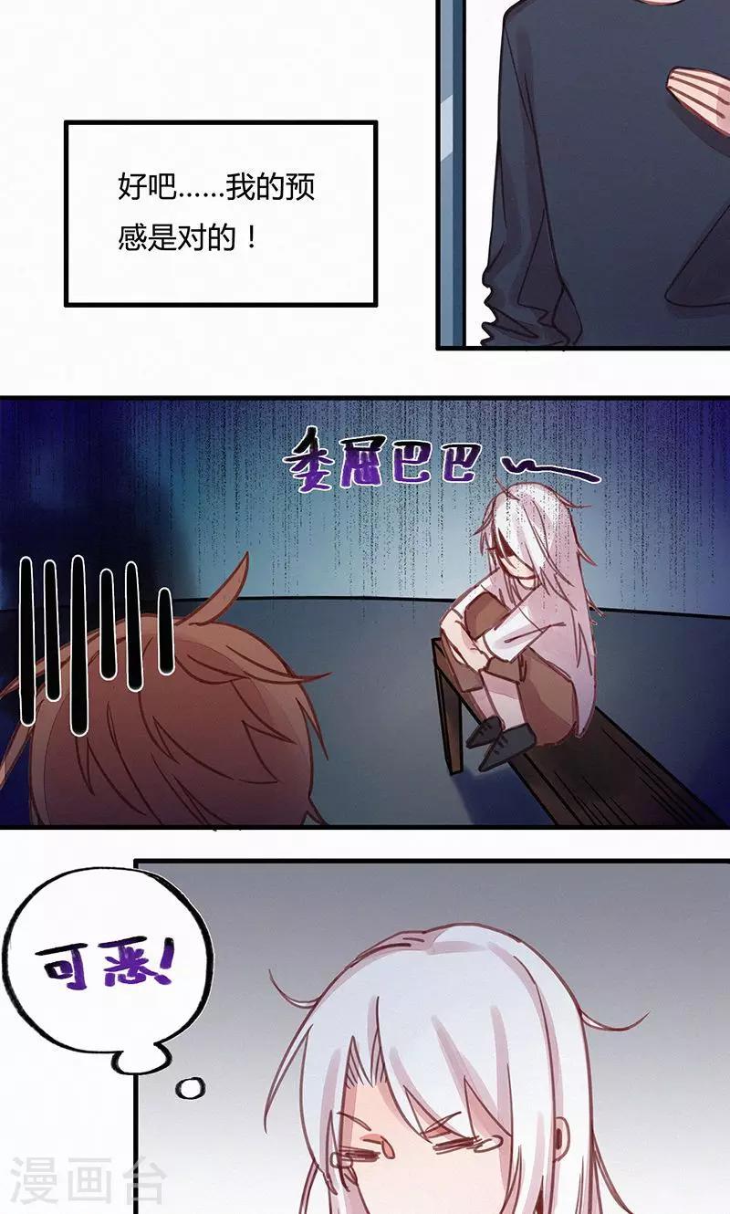 第7话5