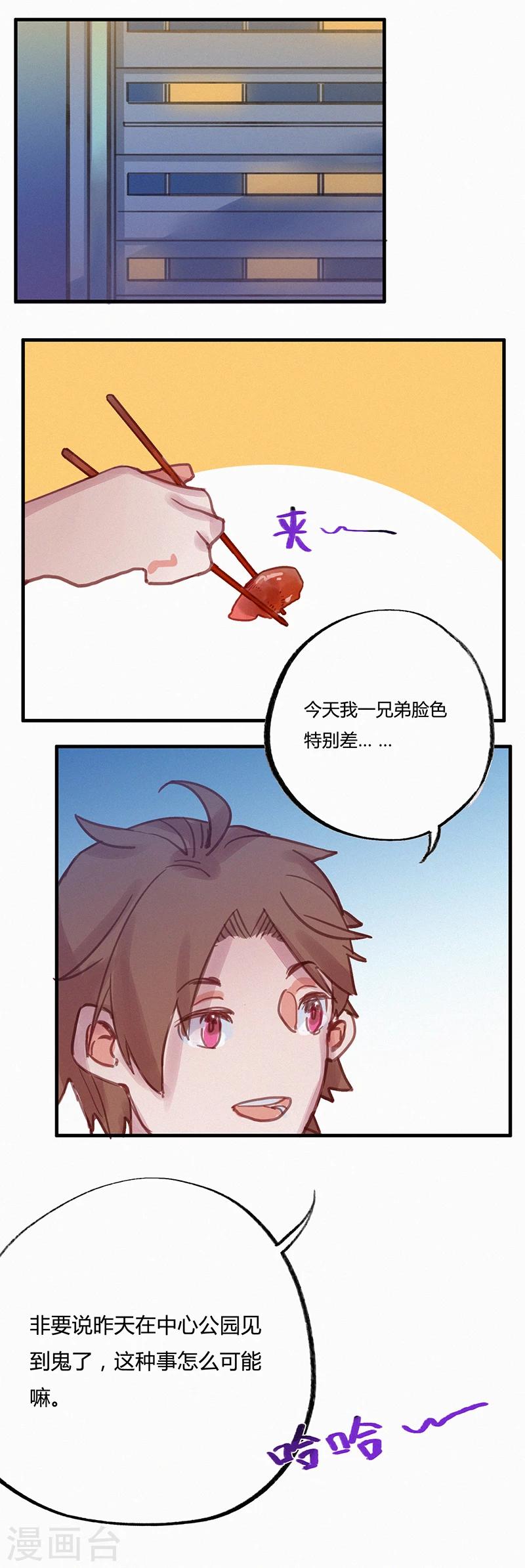 第9话0