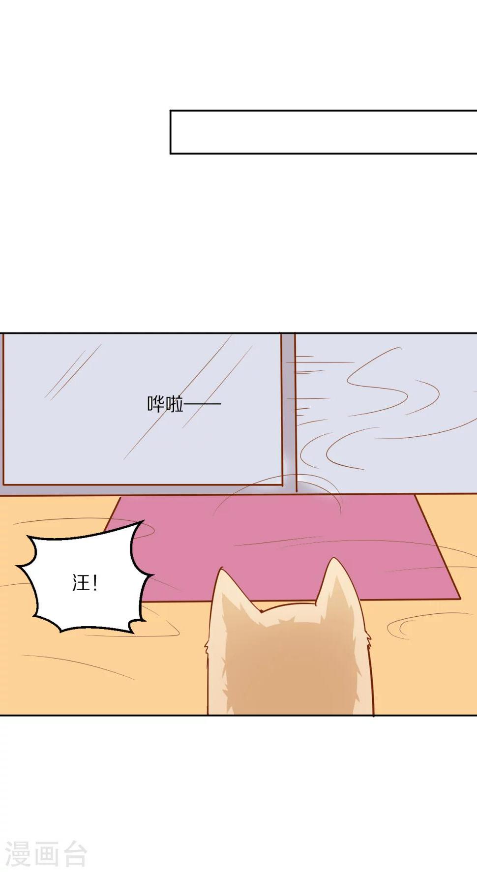 第44话9