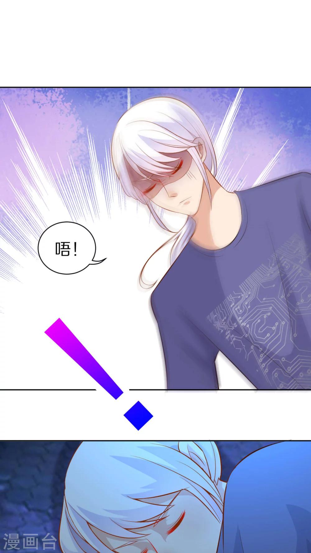 第41话4