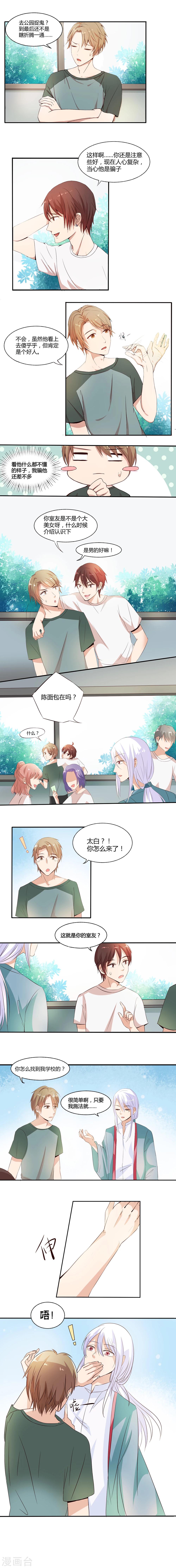 第16话0