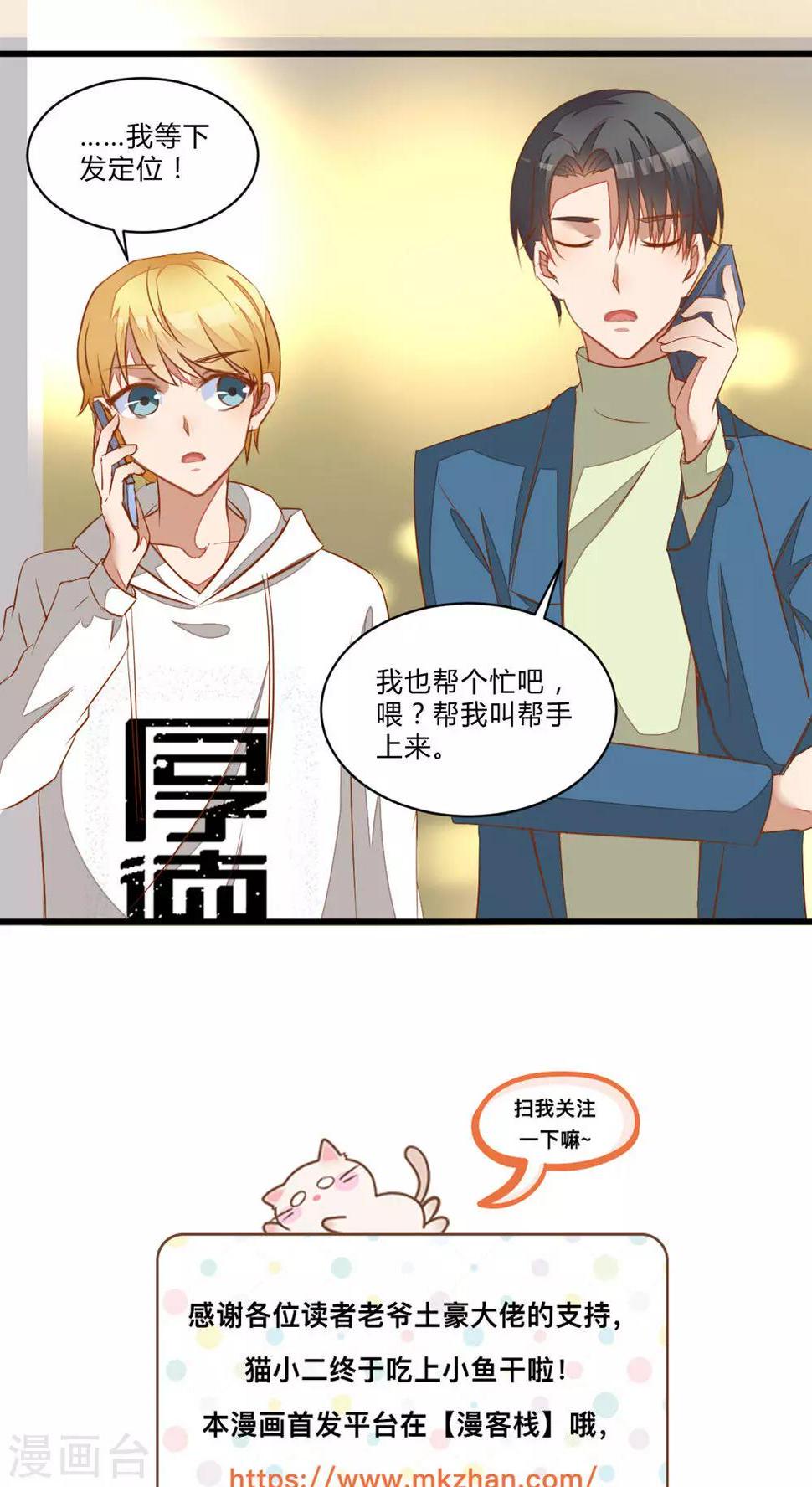 第51话28