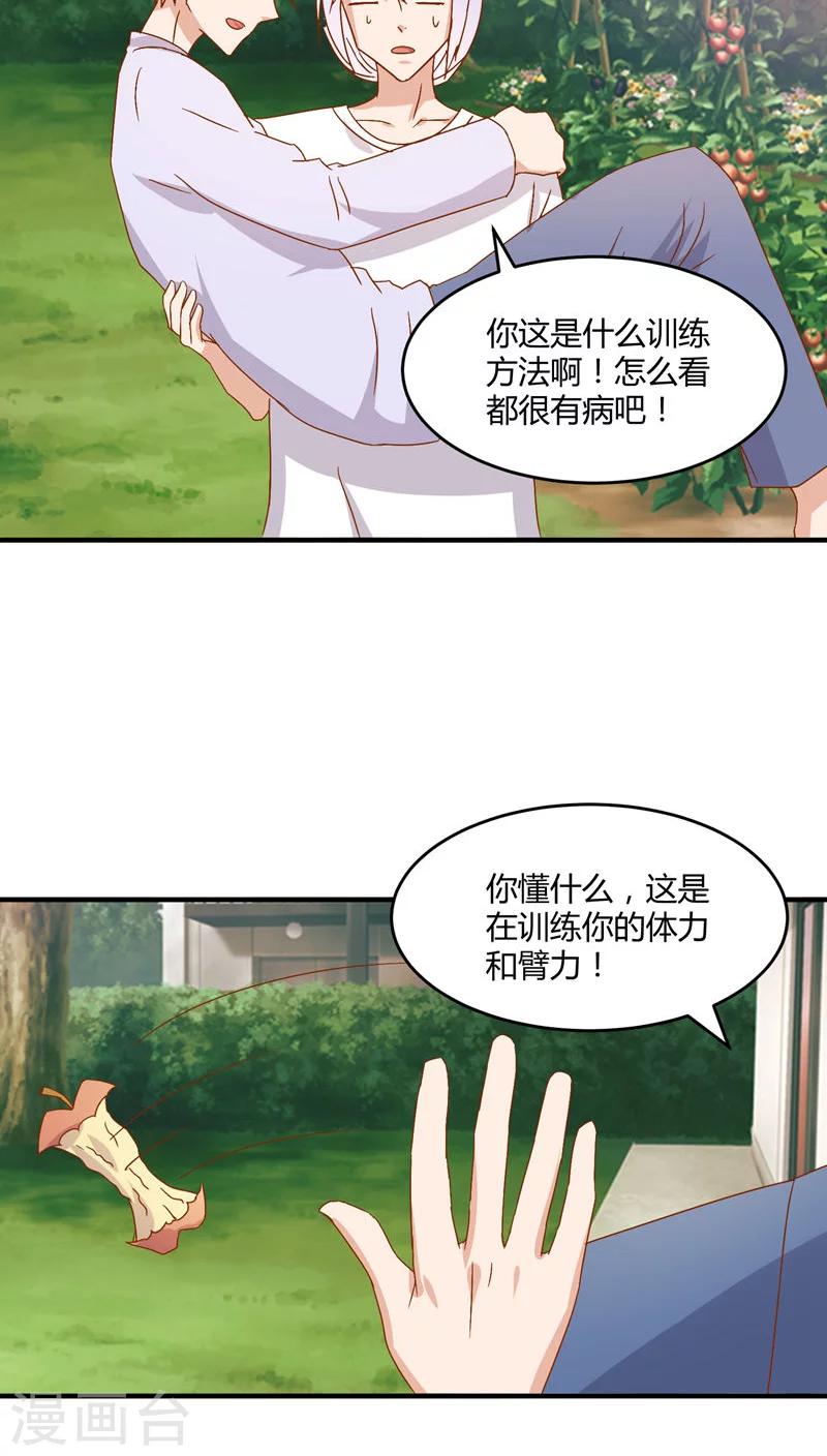 第46话11