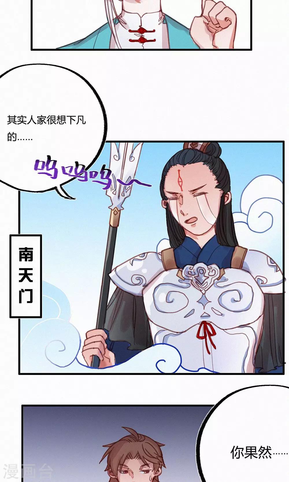 第12话5