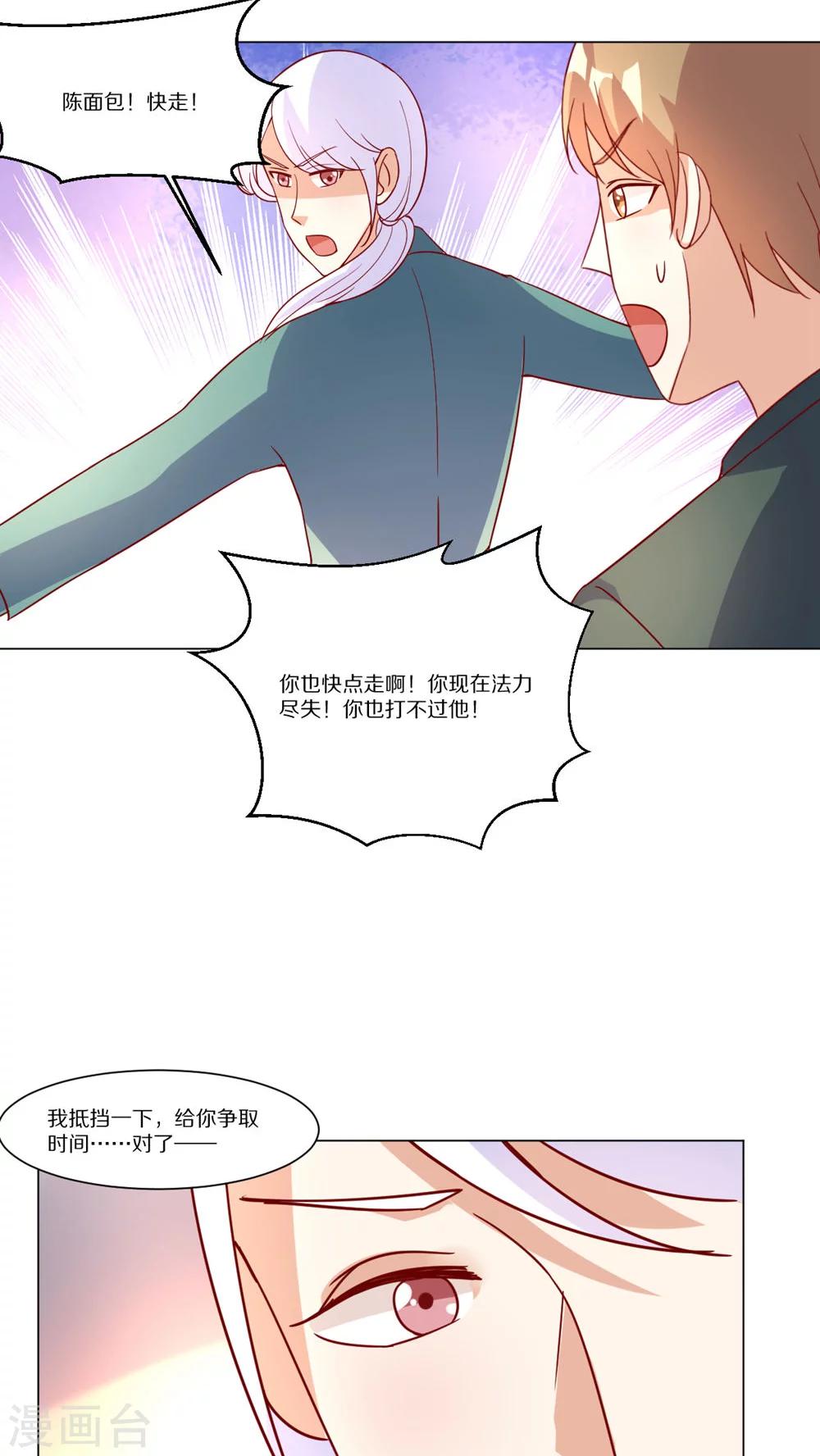 第47话21