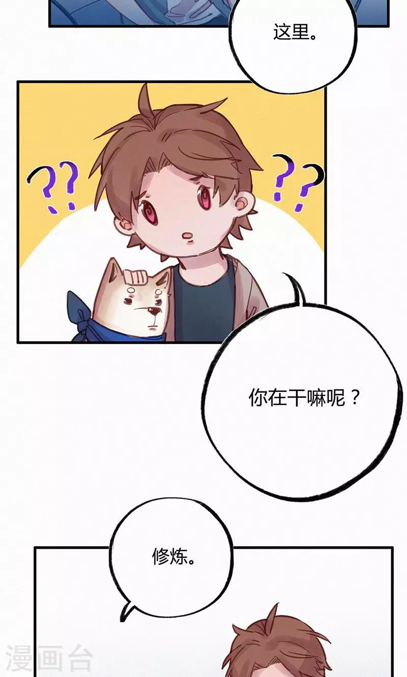 第7话9