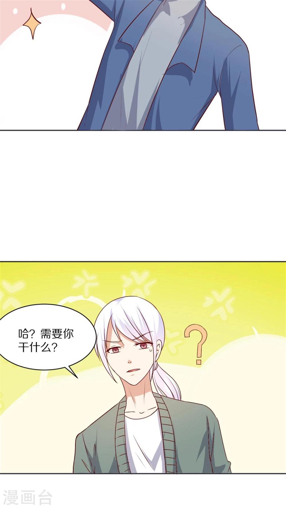 第45话15