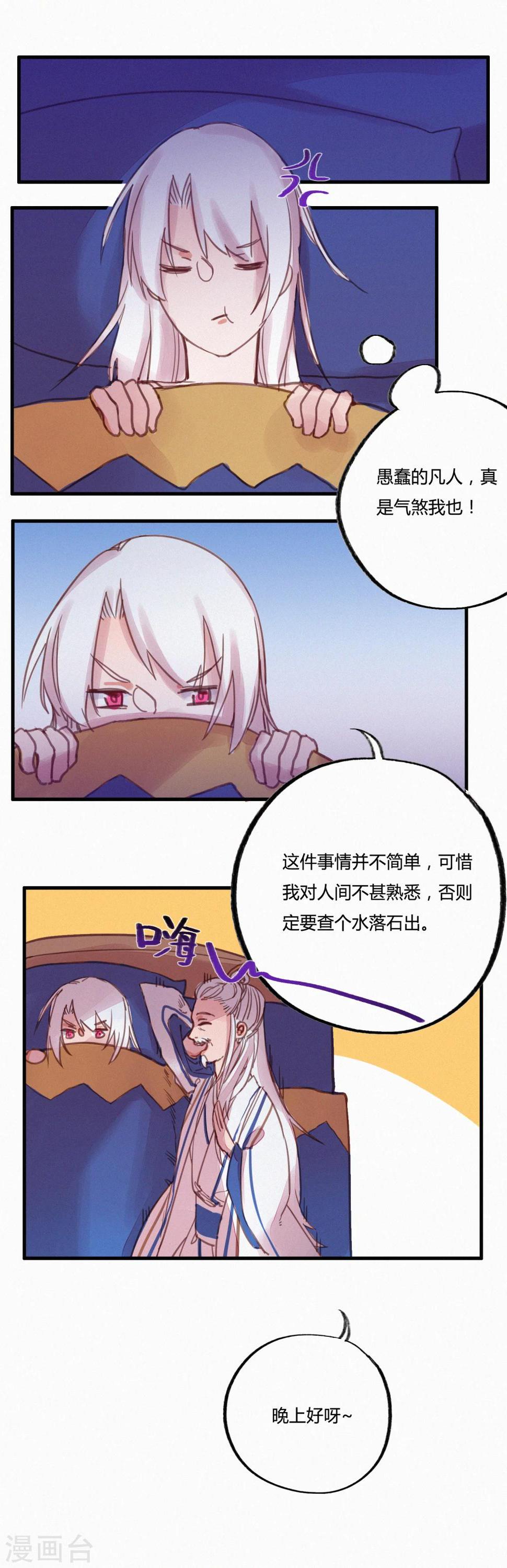 第10话0