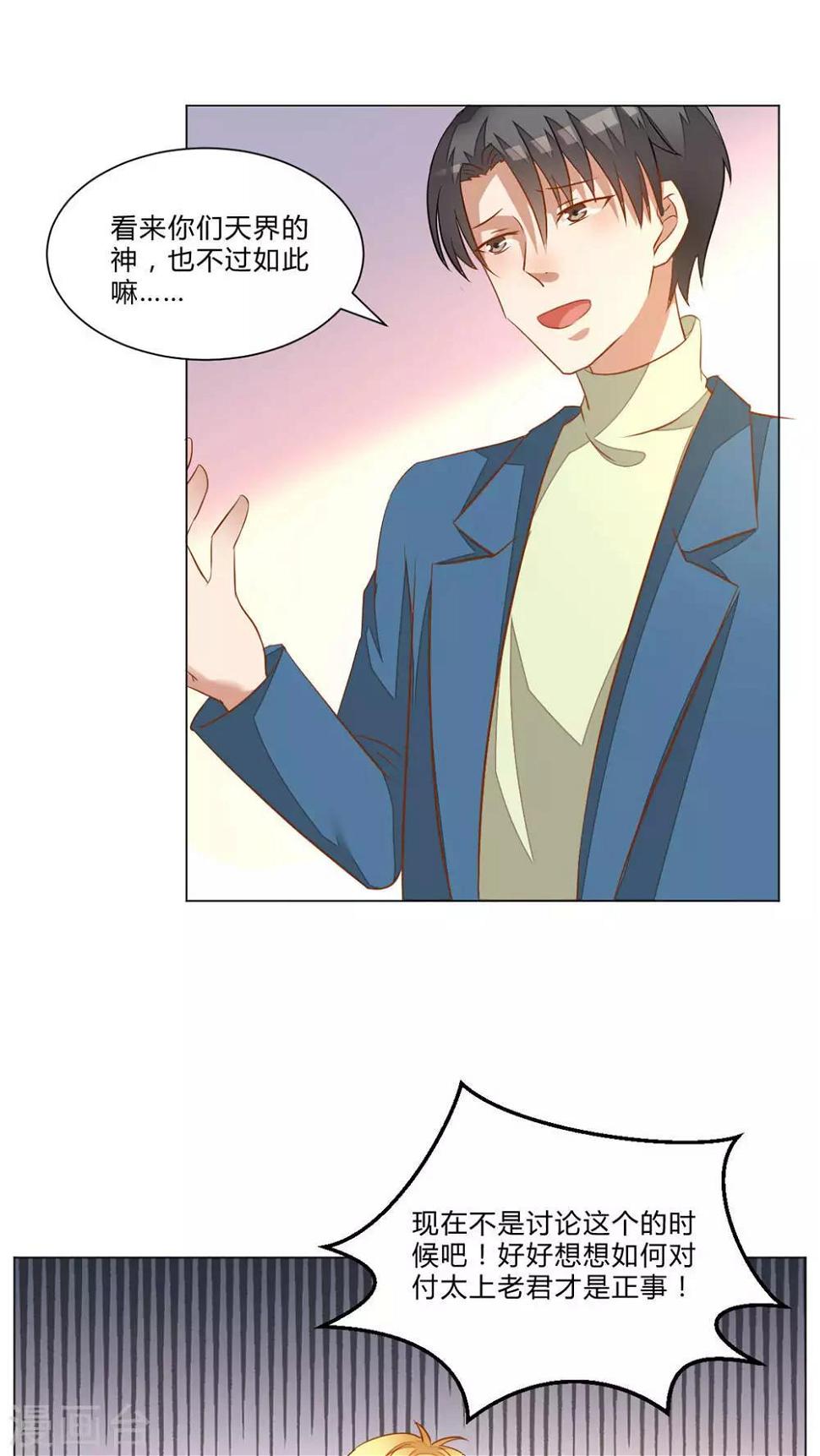 第50话2