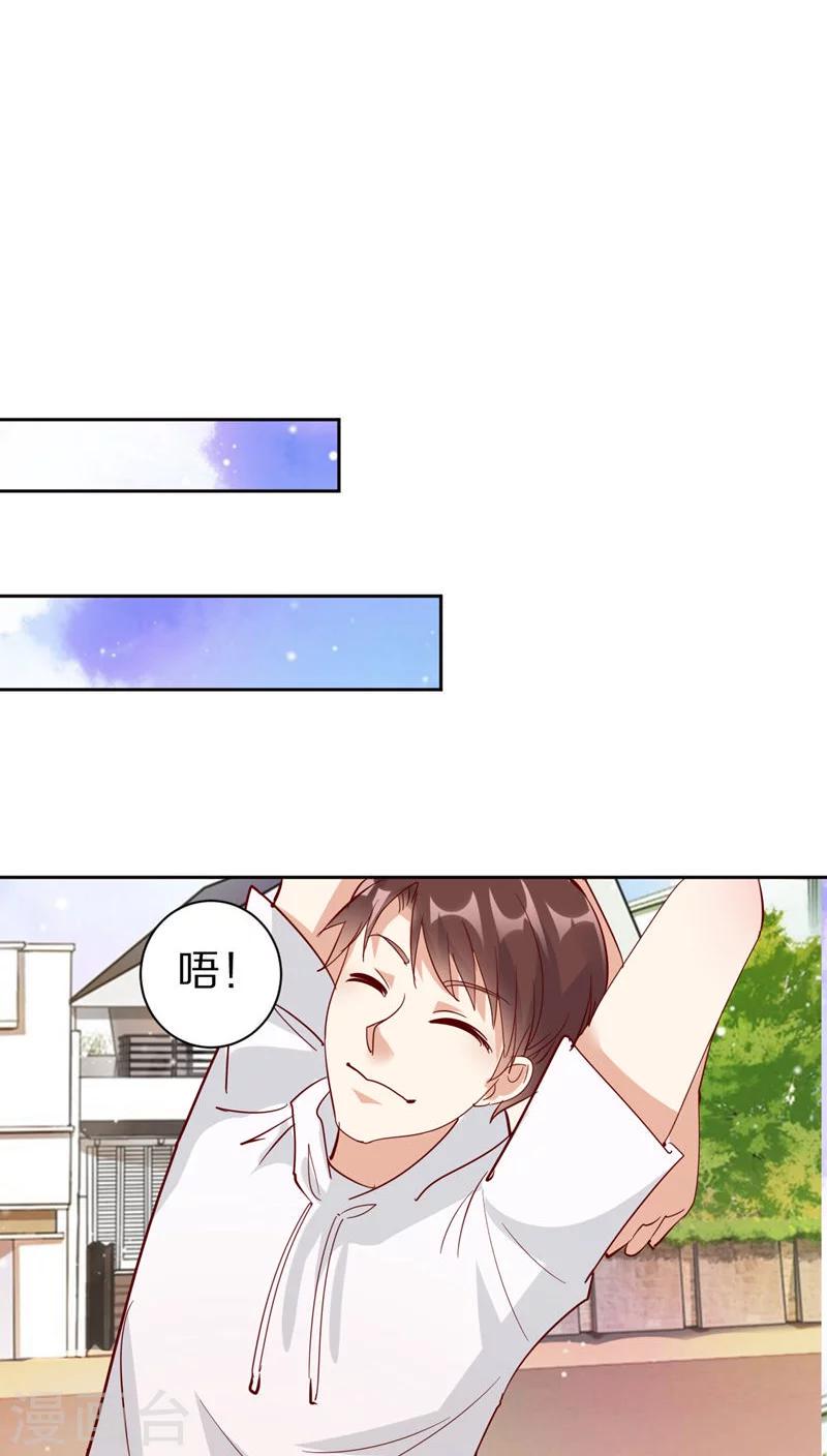 第43话6