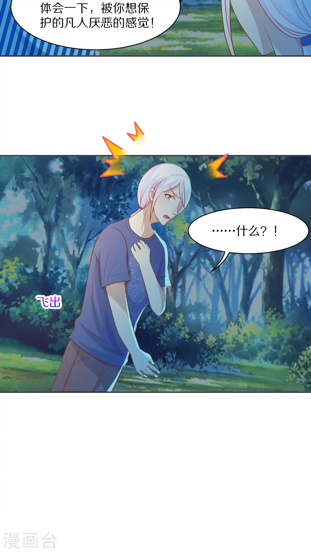 第38话17