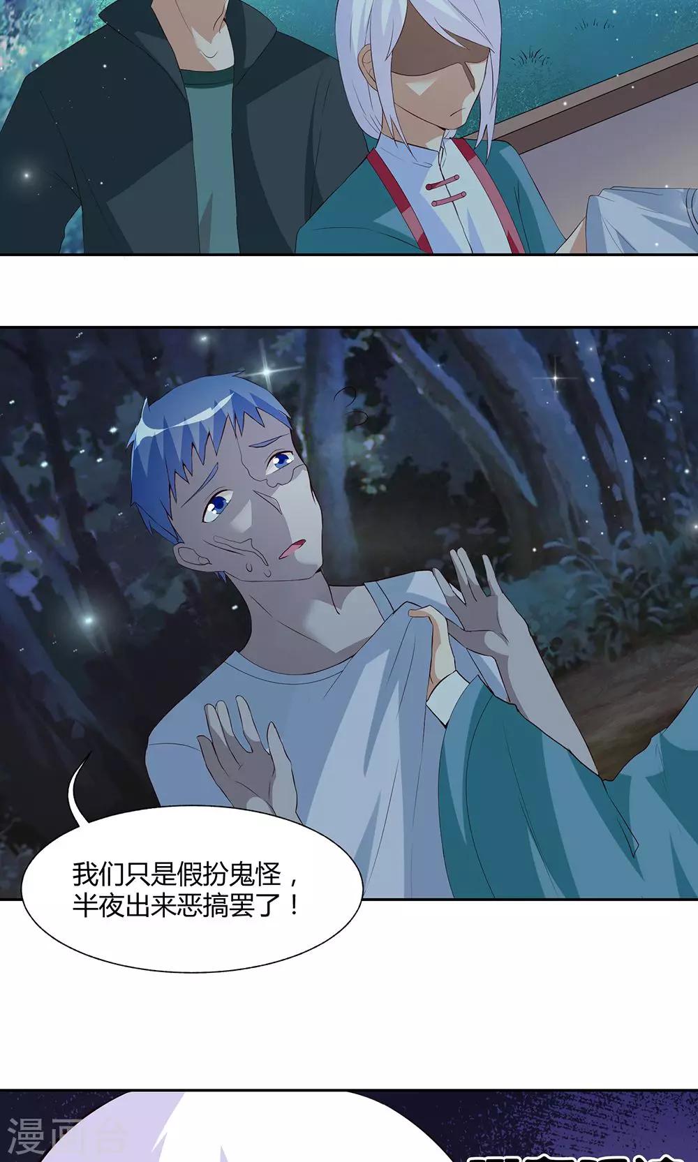 第15话8
