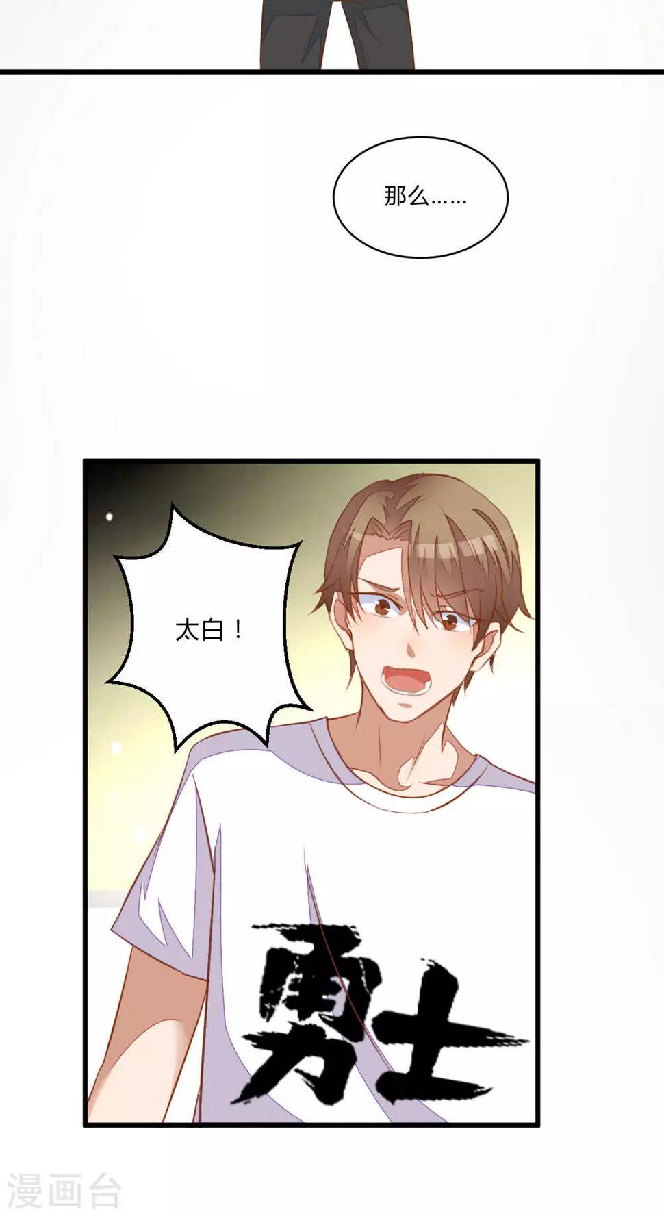 第51话19