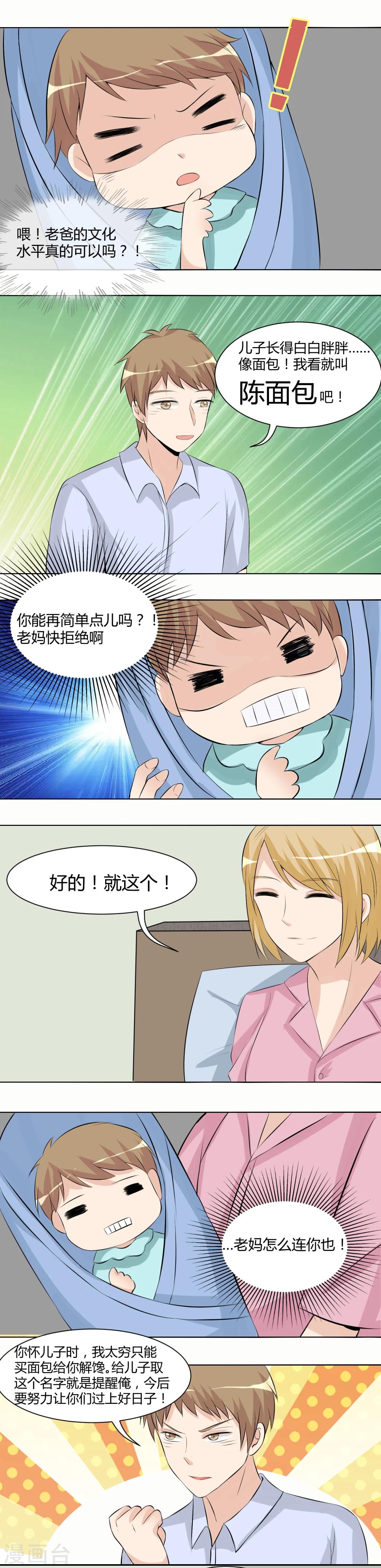 第21话2