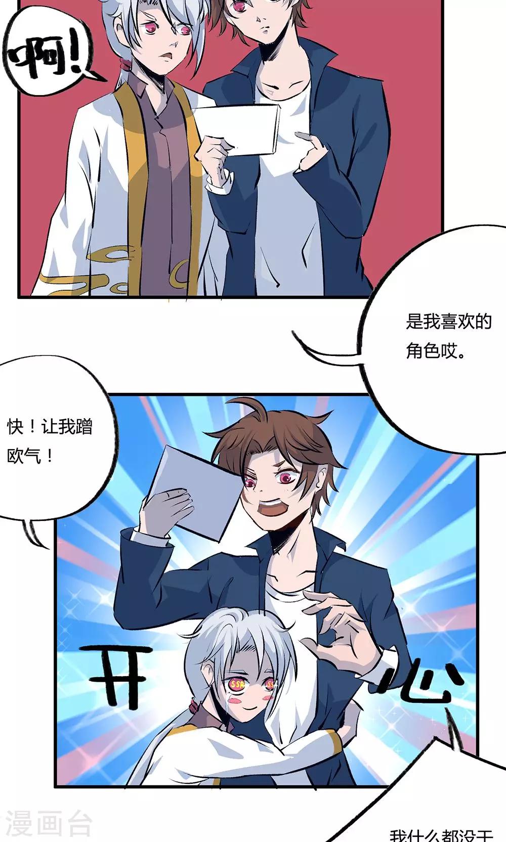 第13话9