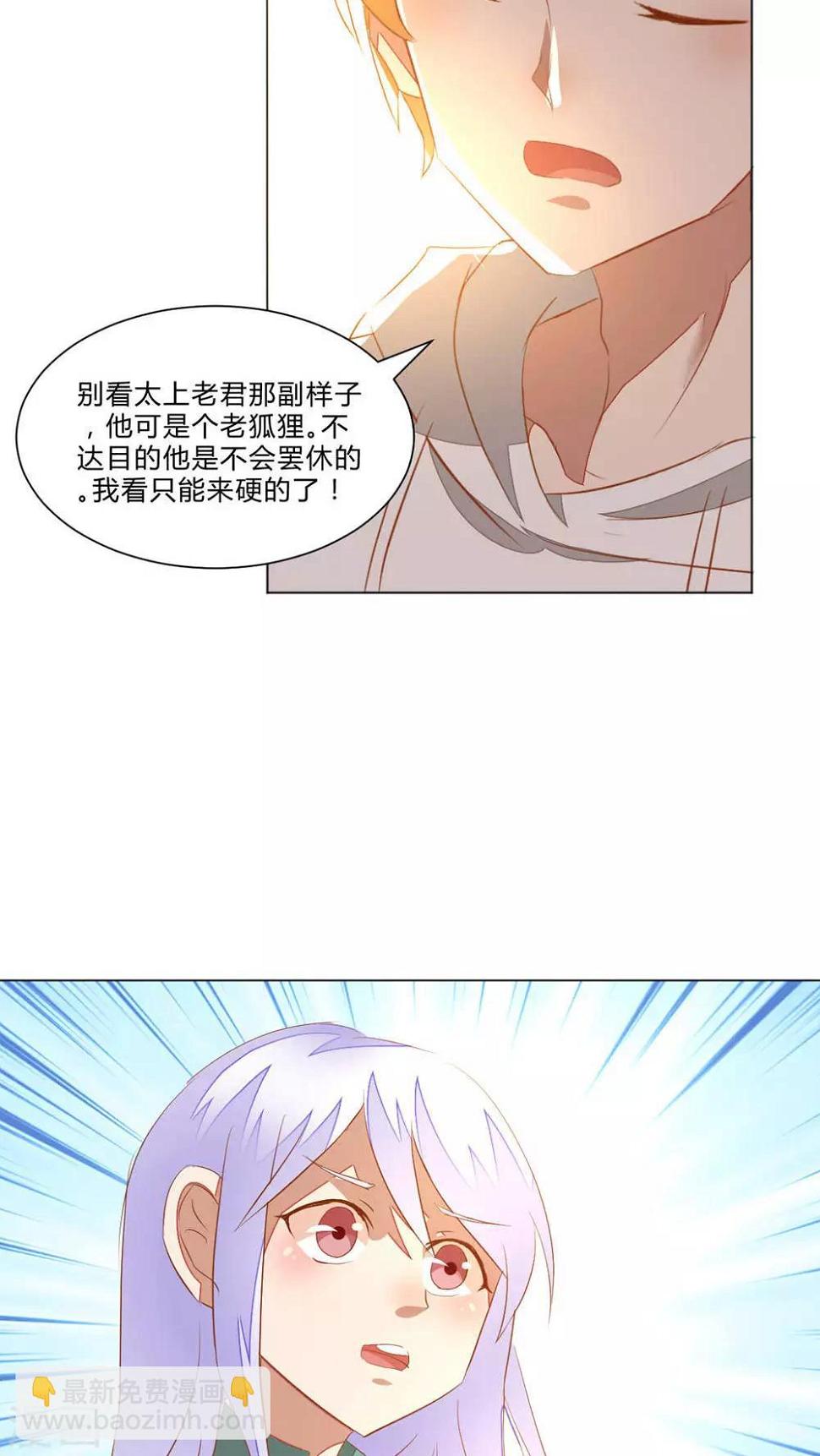 第50话10