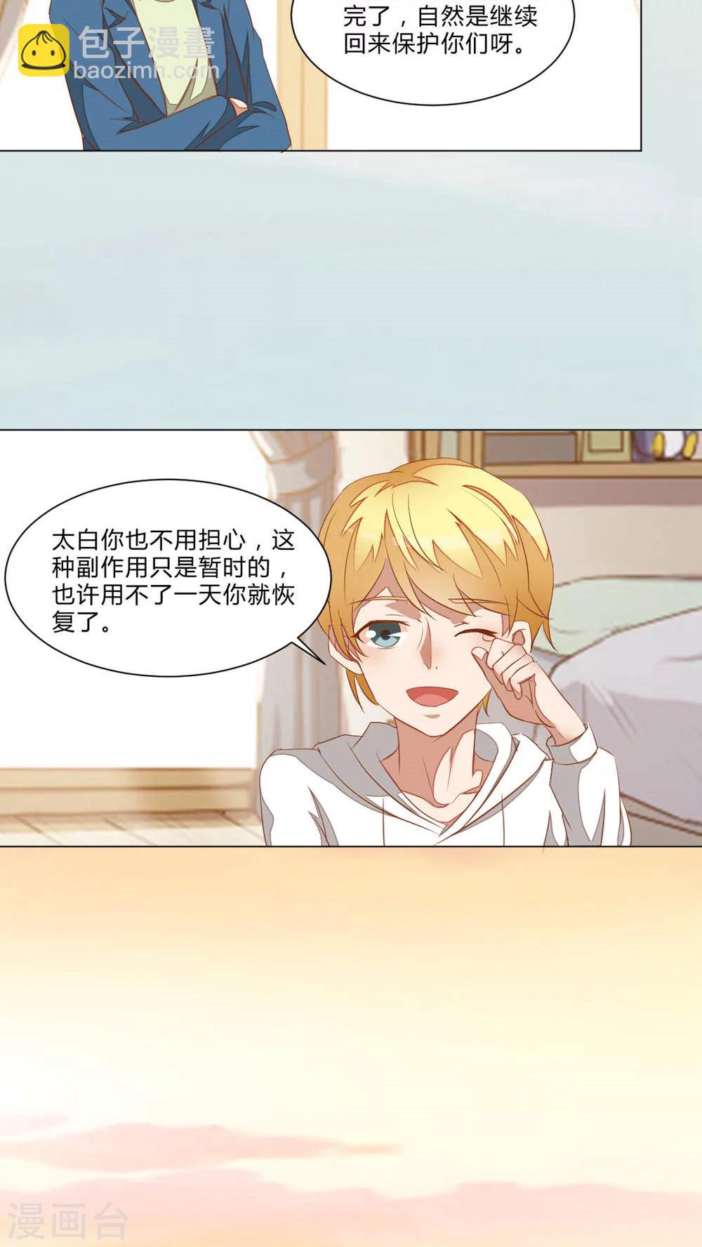 第49话23