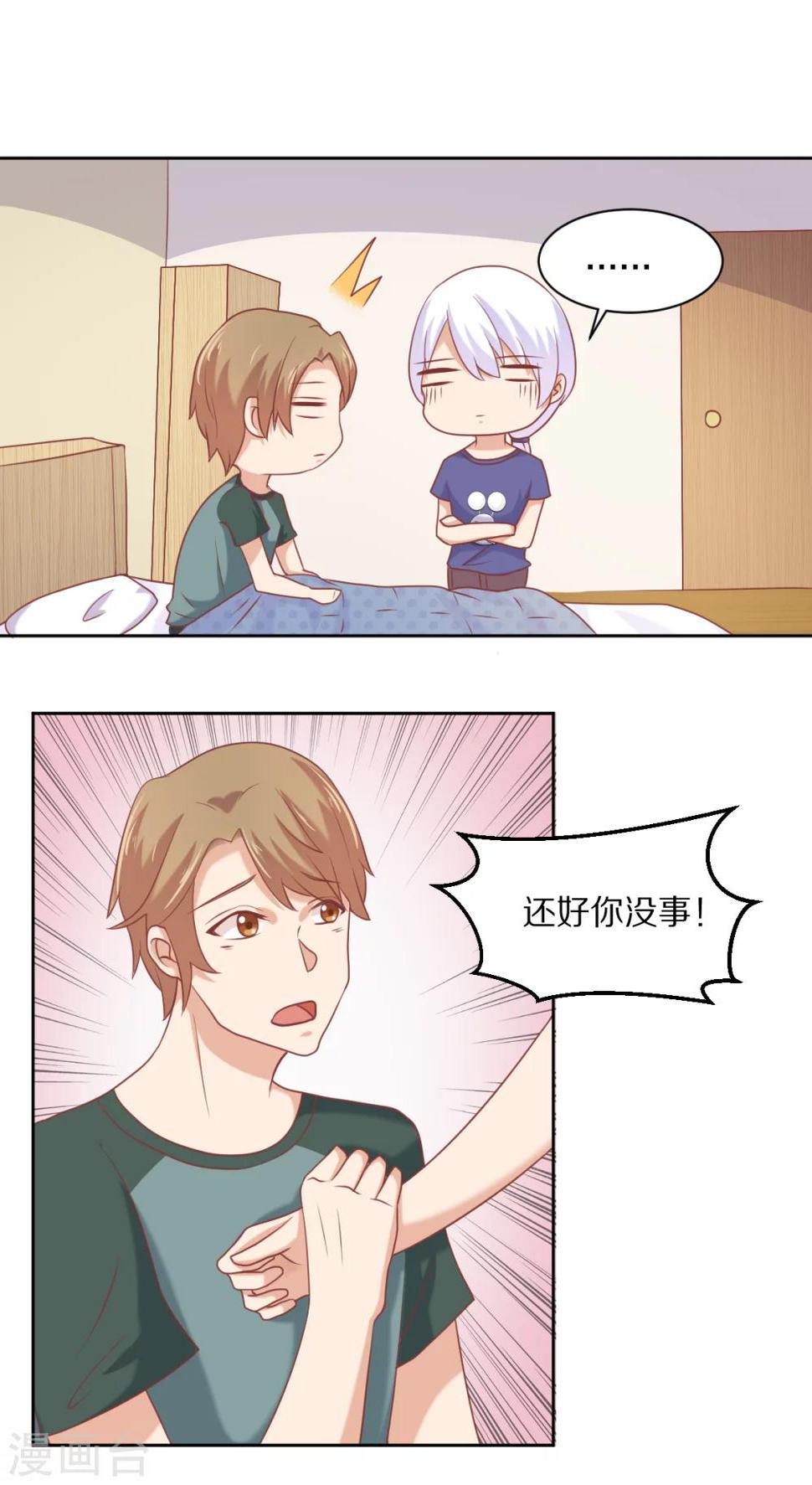 第30话0