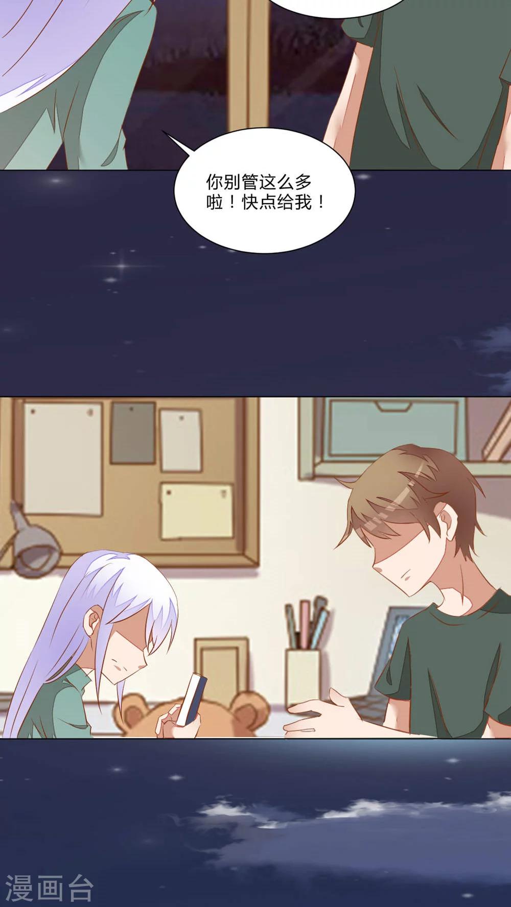 第49话16