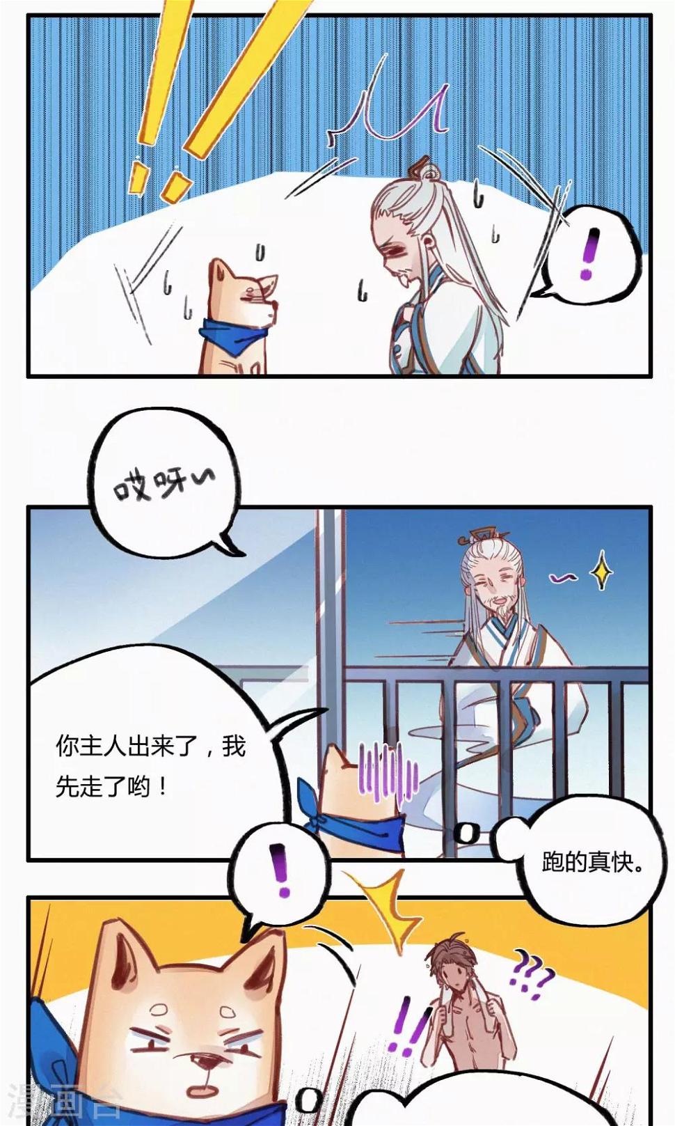第4话6
