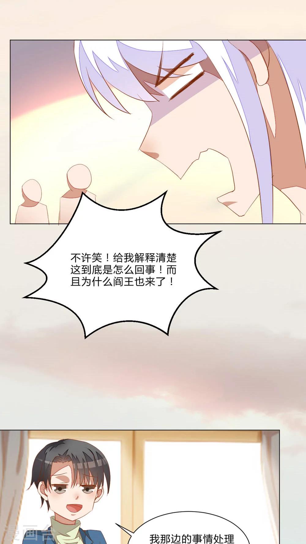 第49话22