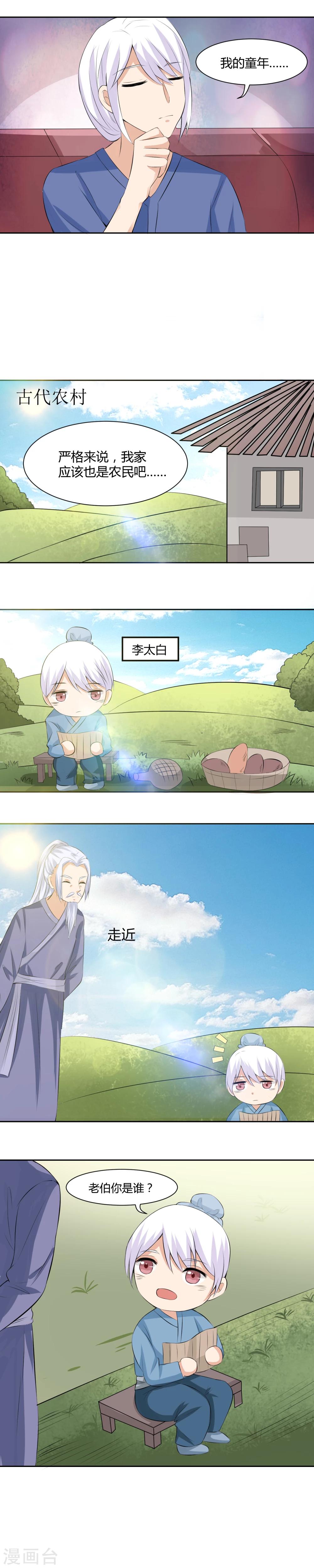 第21话5