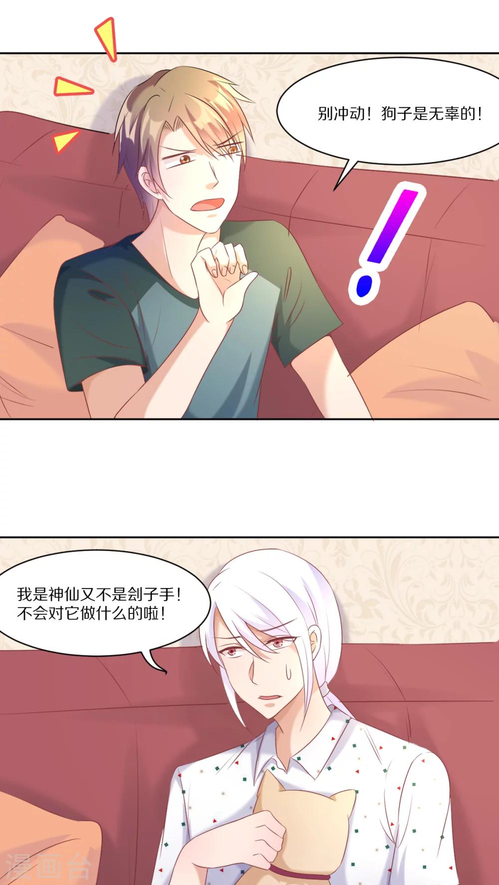 第35话0