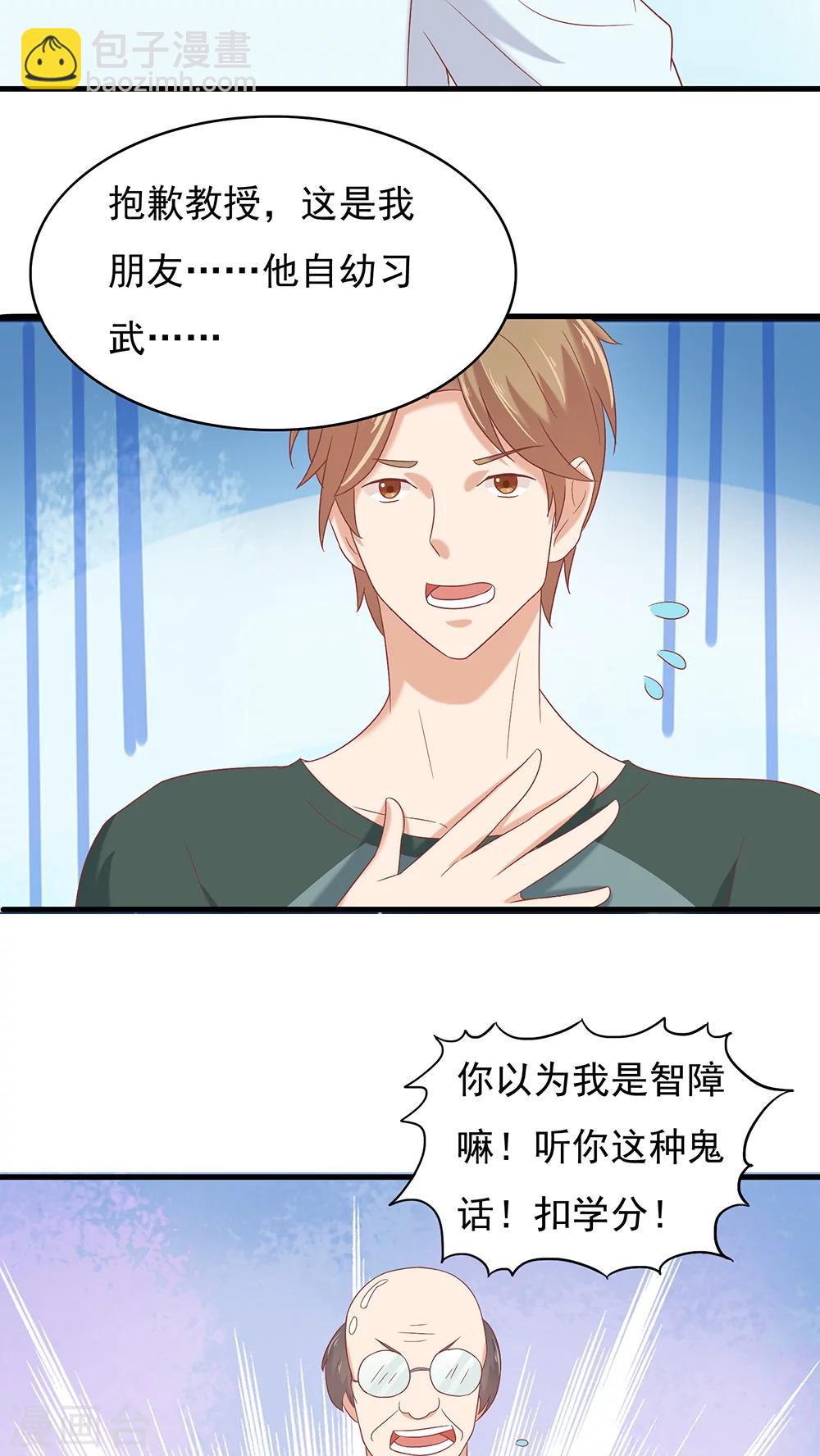 第31话20