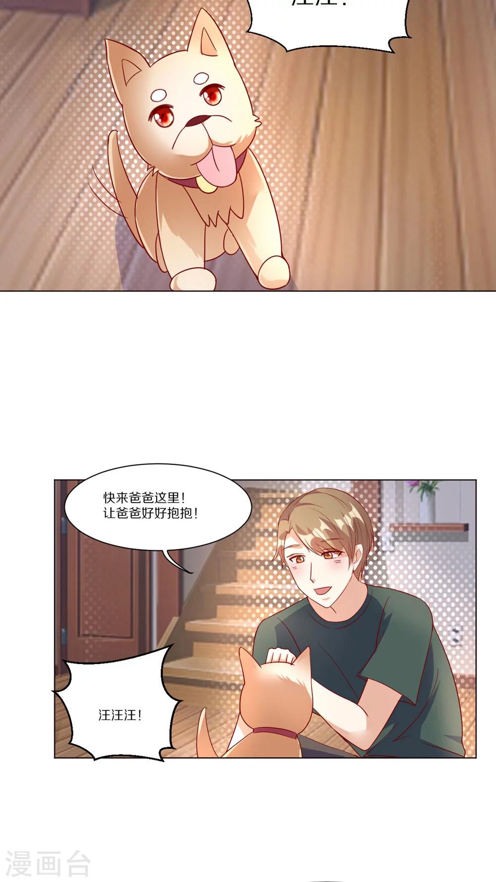 第47话11