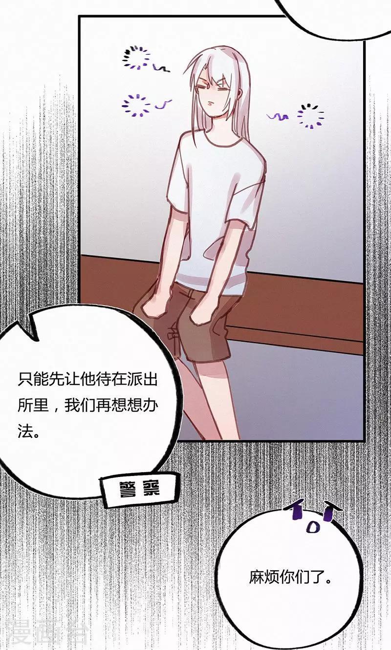 第7话3