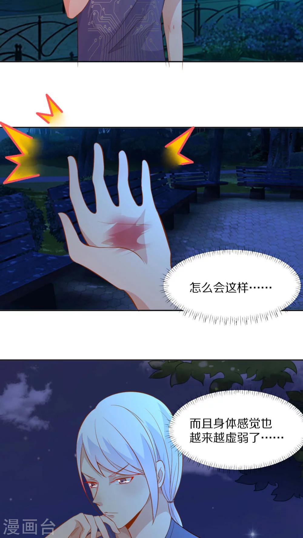 第41话2