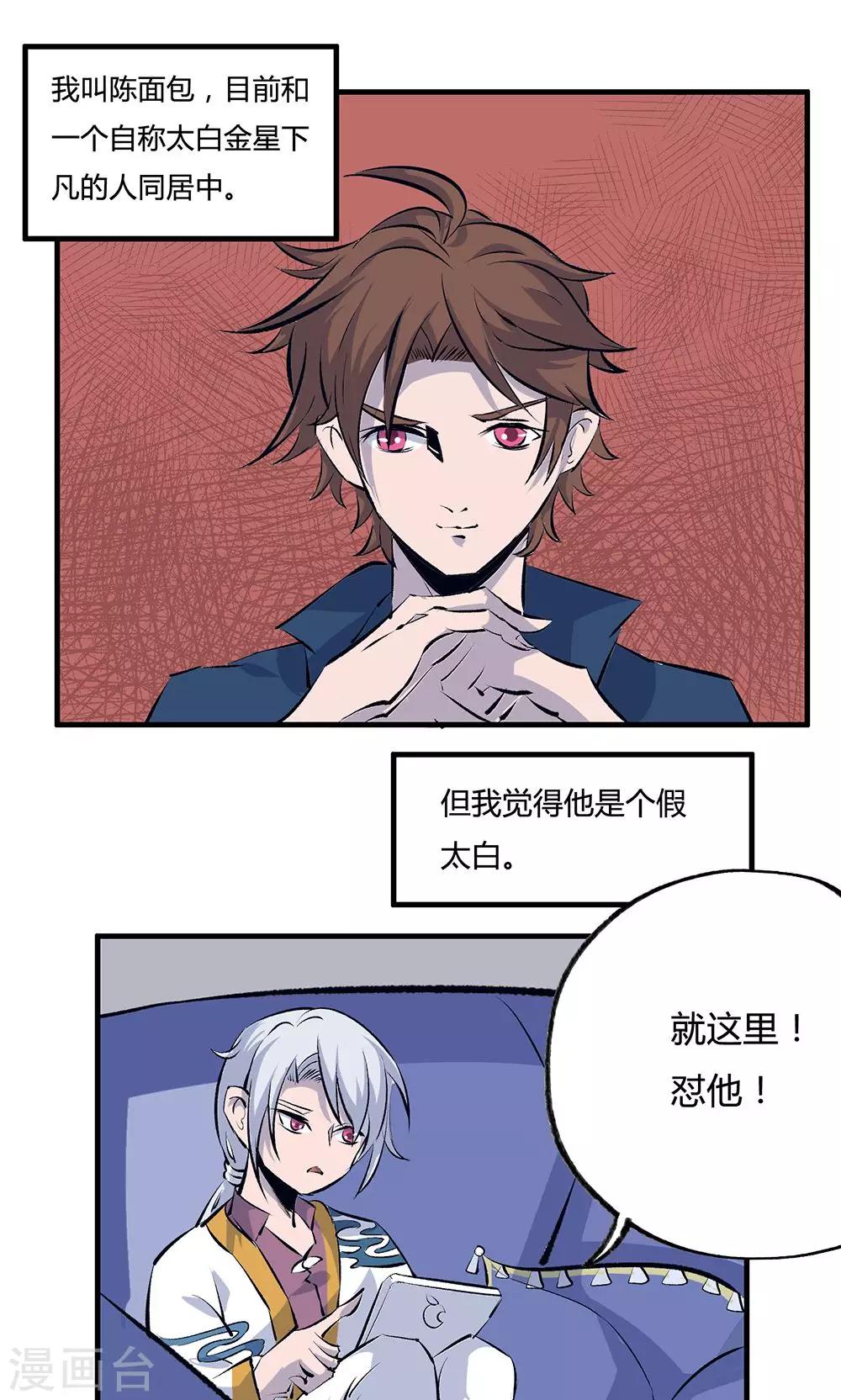 第13话0