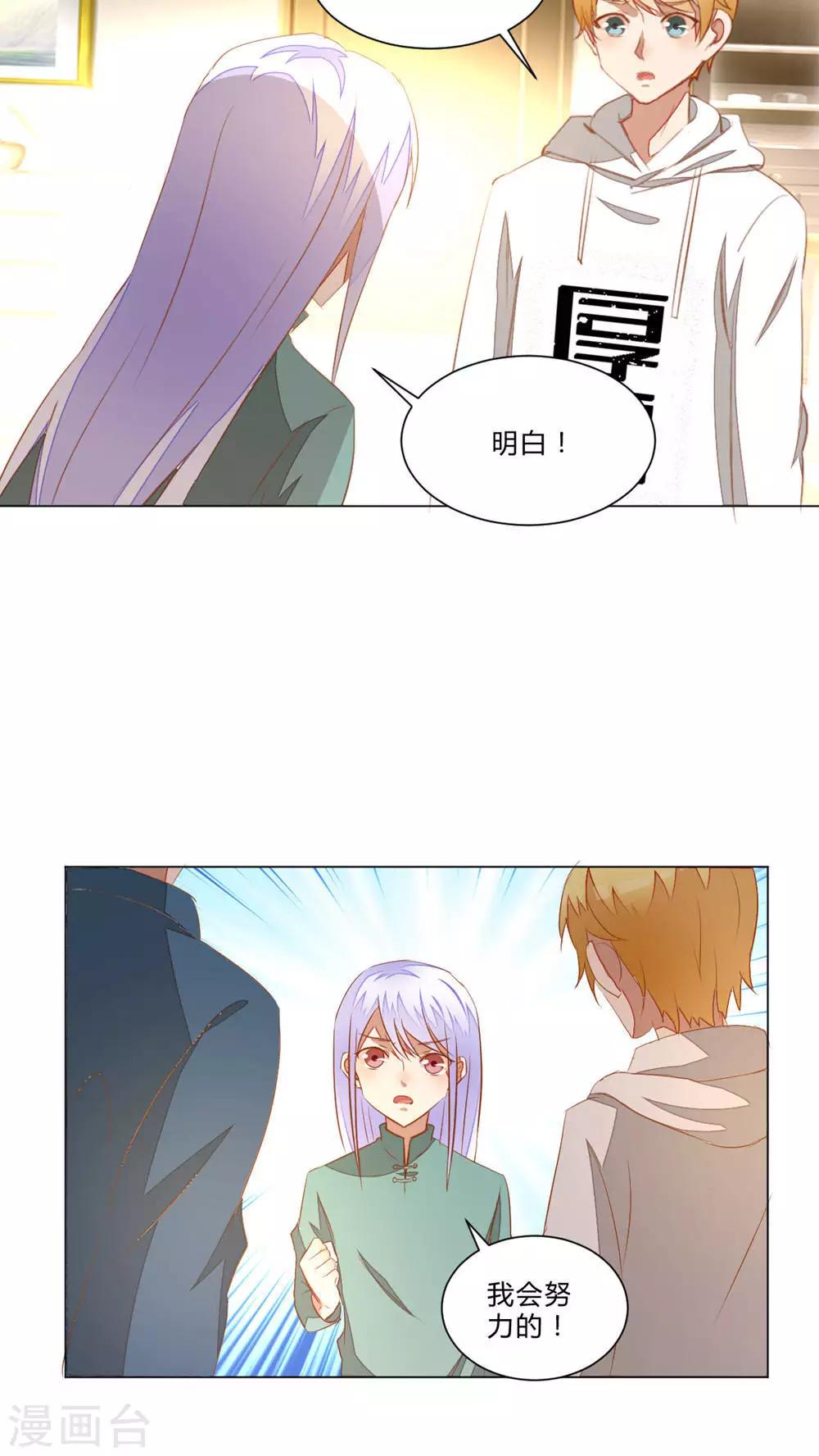 第50话15