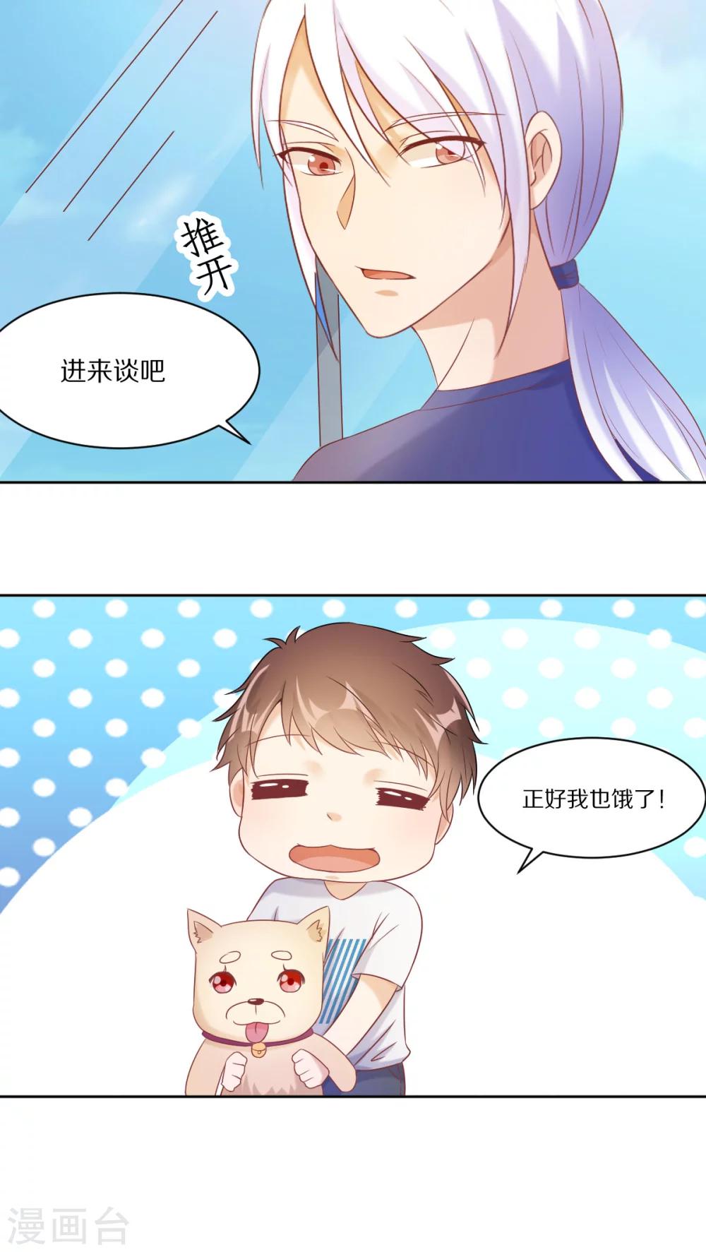 第35话10
