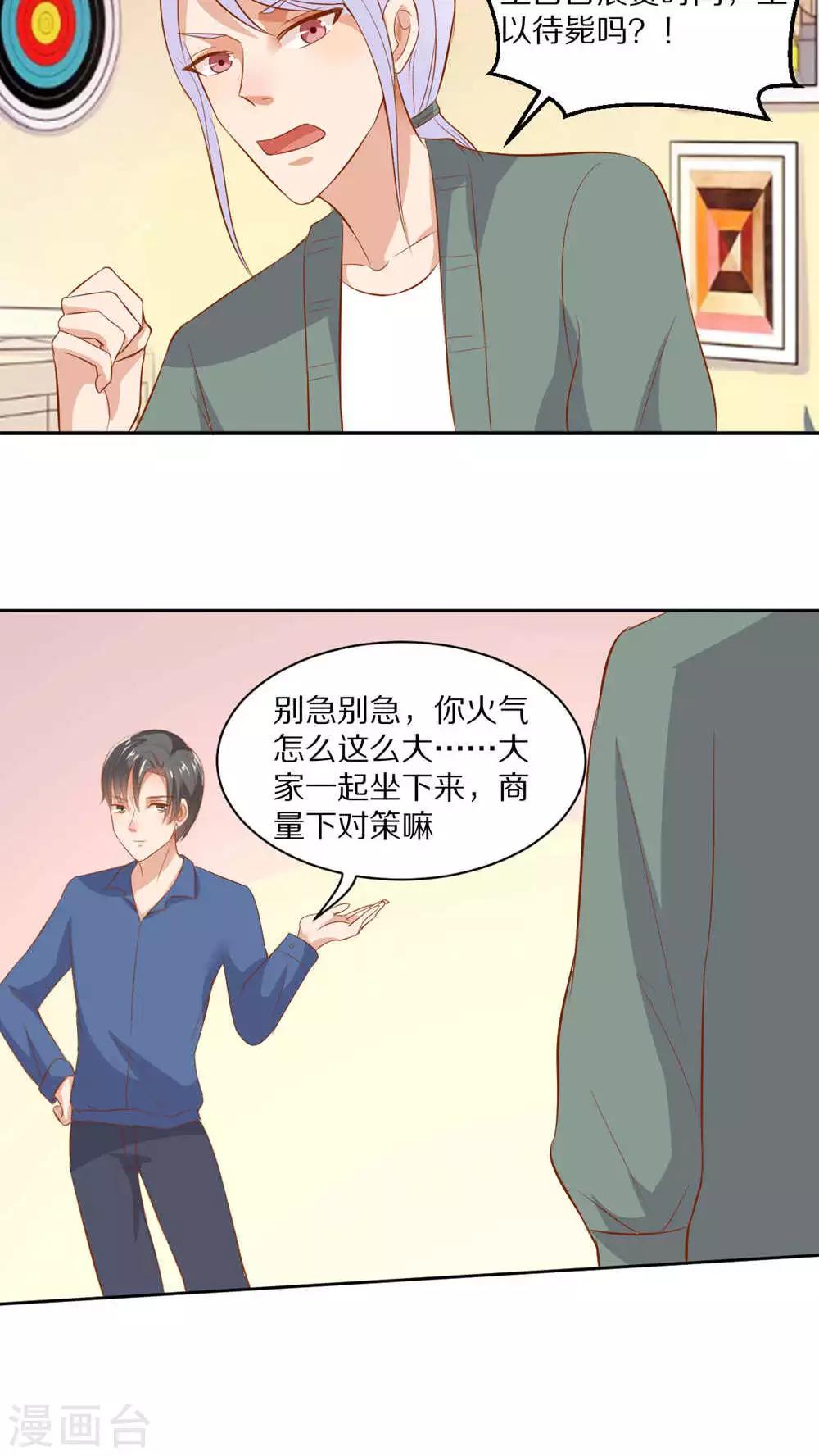 第42话16