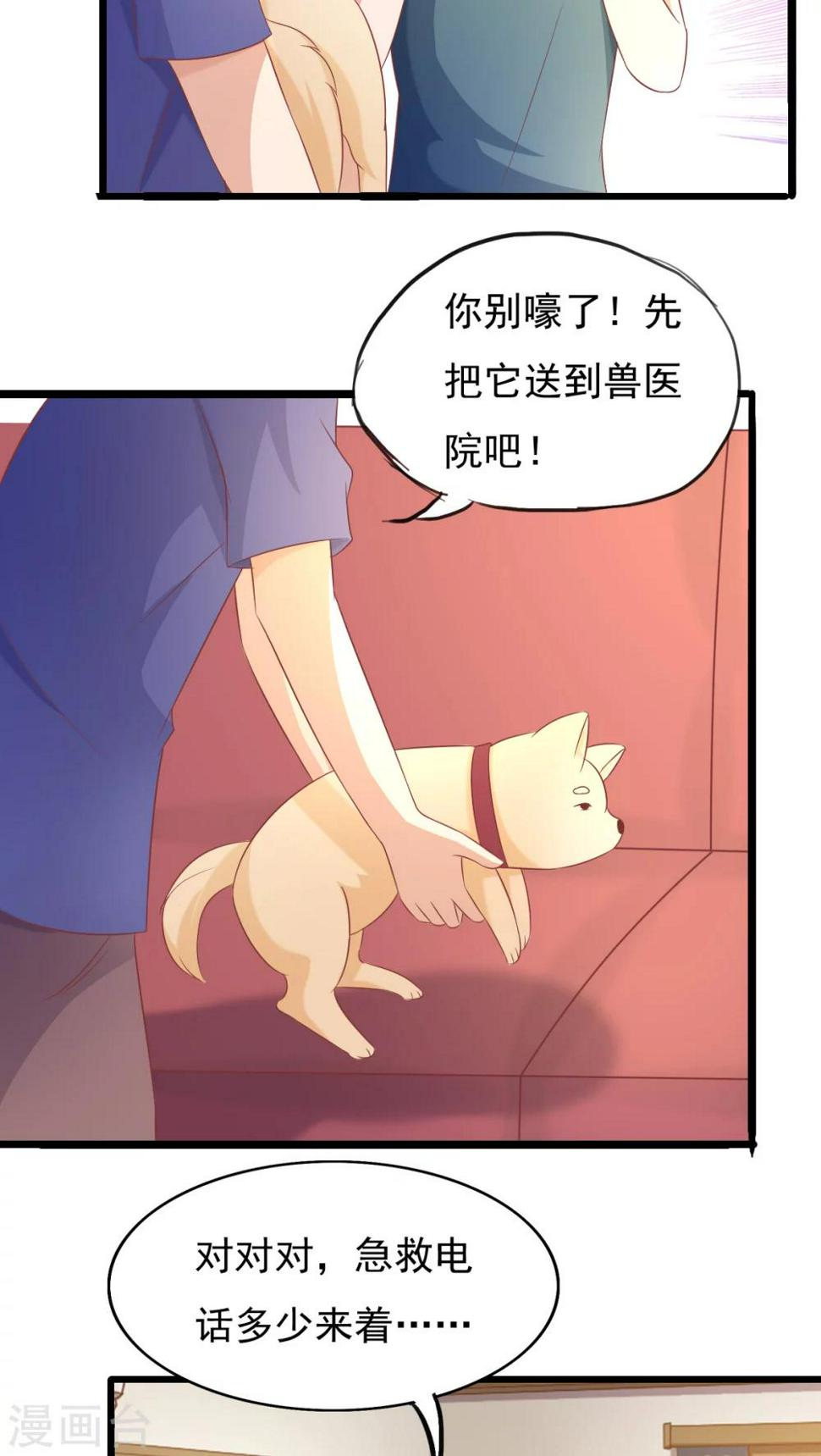 第36话22