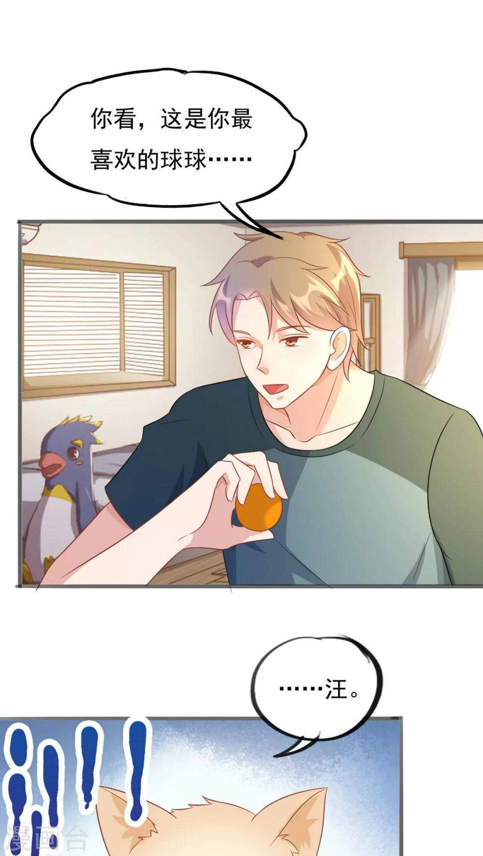 第36话14