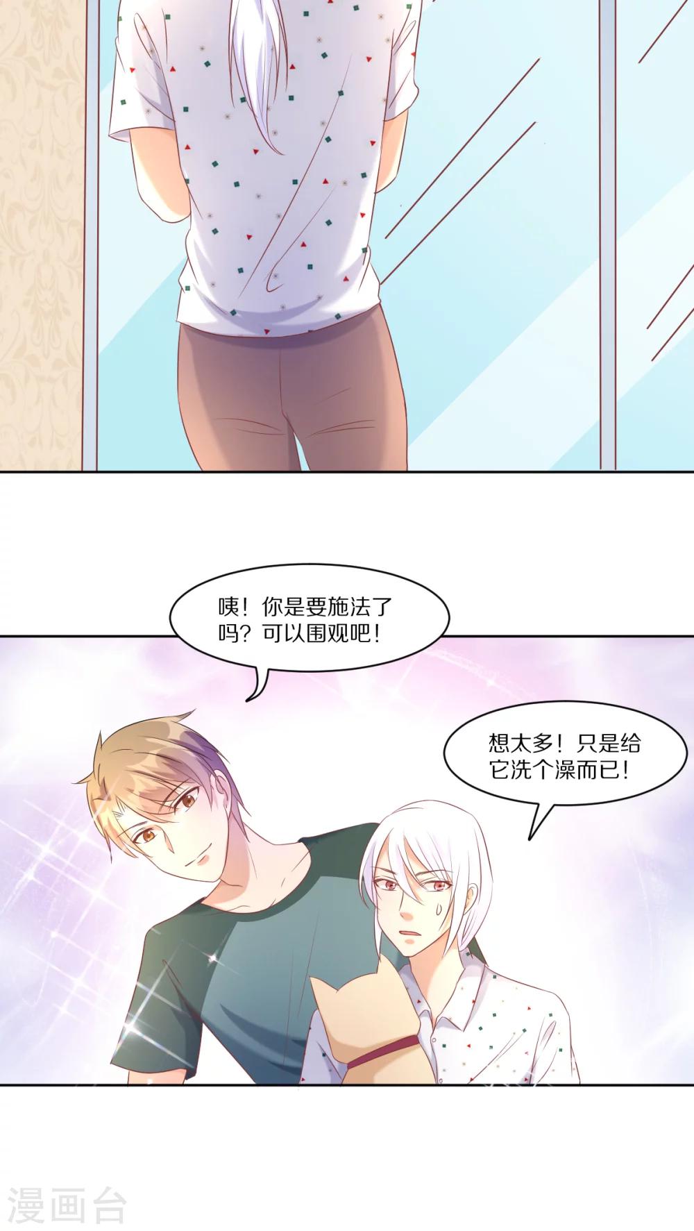 第35话3