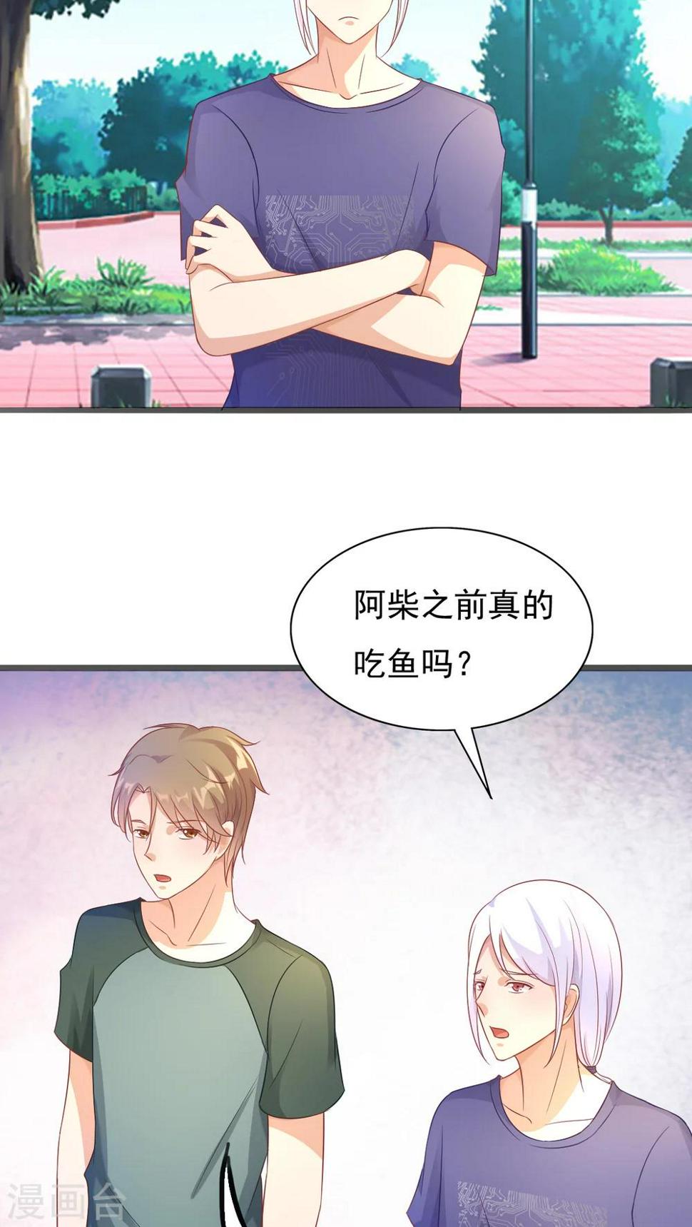 第36话4