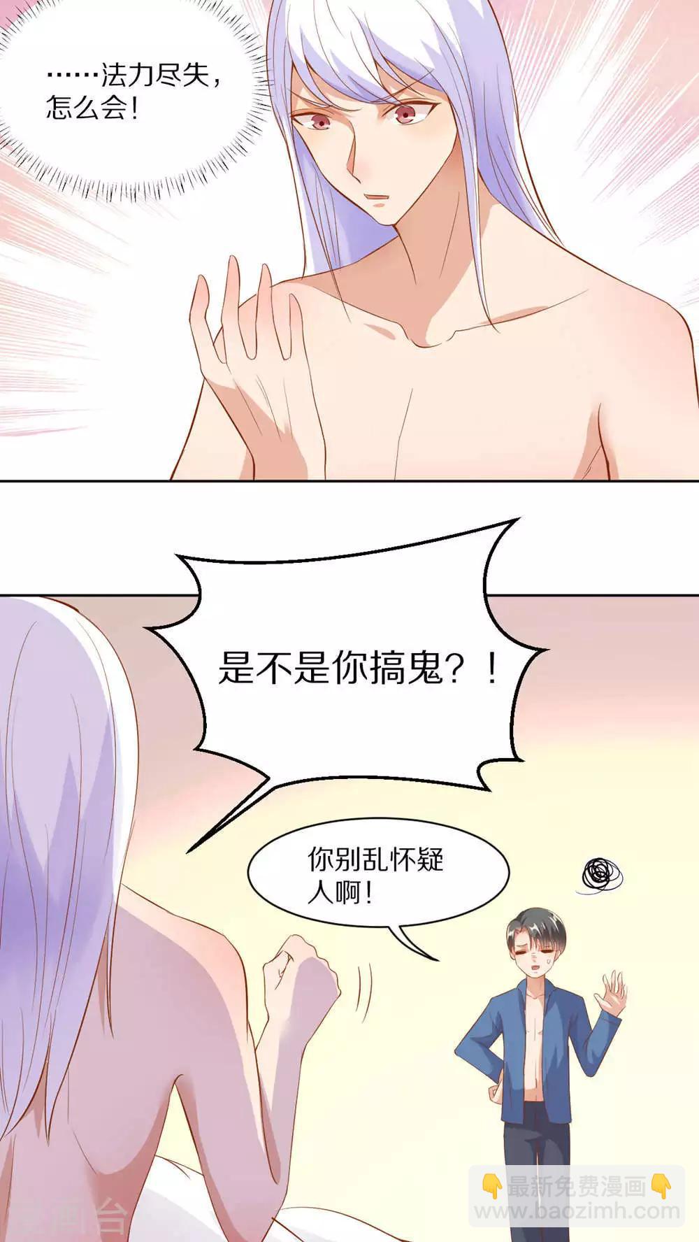 第42话2