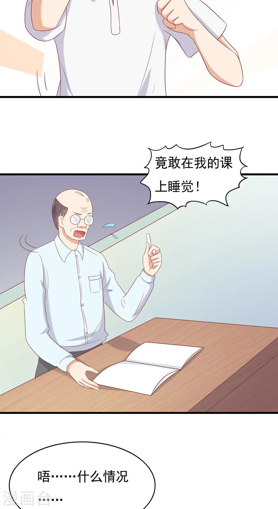 第31话16