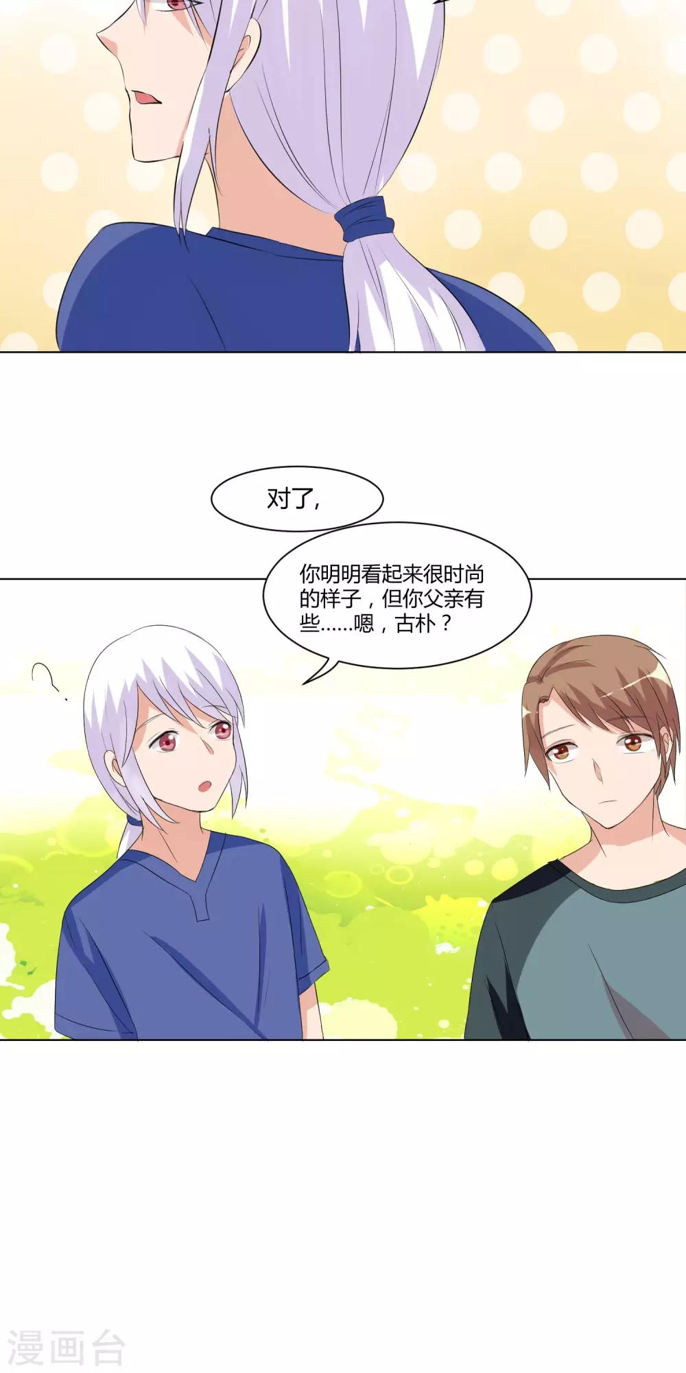 第19话9